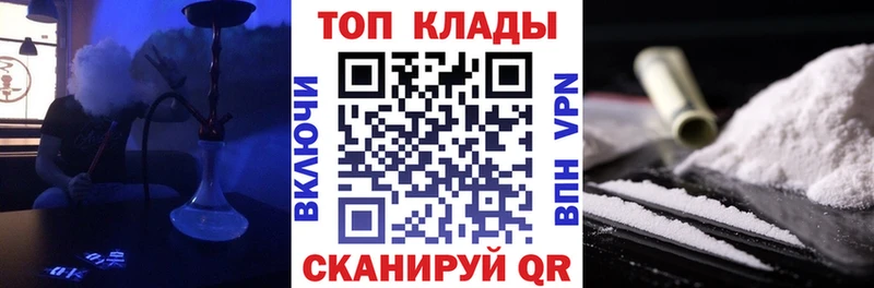 Купить наркотики сайты Орехово-Зуево КЕТАМИН Alpha PVP Мефедрон Канабис