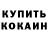 МДМА VHQ Islam Smail