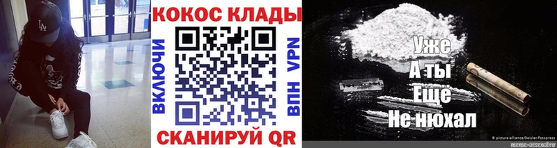 закладки  Орехово-Зуево  Кокаин Боливия 