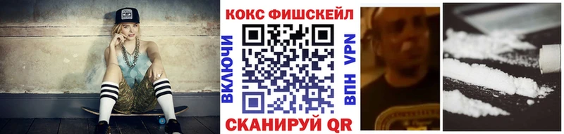 Кокаин 97% Орехово-Зуево