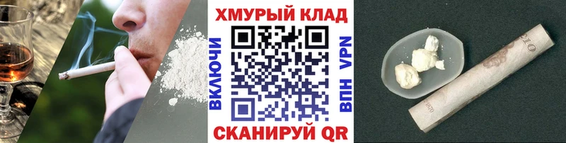 купить наркоту  Орехово-Зуево  Героин афганец 