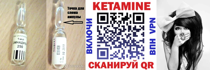 MEGA ССЫЛКА  Орехово-Зуево  маркетплейс как зайти  магазин  наркотиков  Кетамин VHQ 