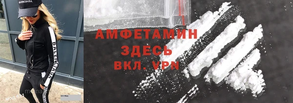 каннабис Протвино