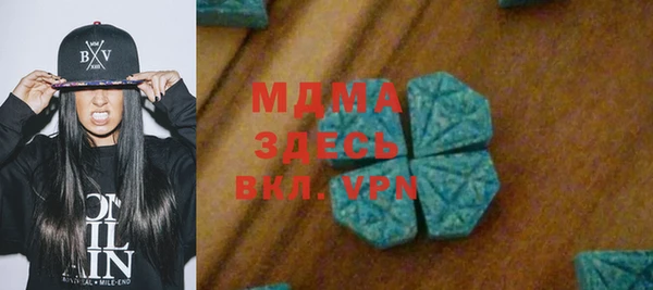 кристаллы Пролетарск