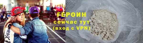 таблы Болохово