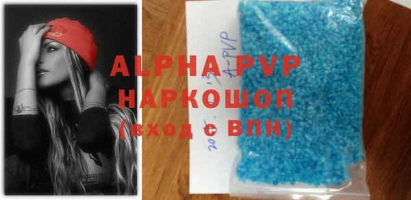 Альфа ПВП Бикин