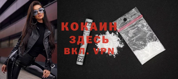 кристаллы Пролетарск