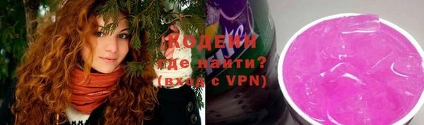 кристаллы Пролетарск