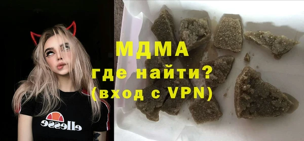 гашик Билибино