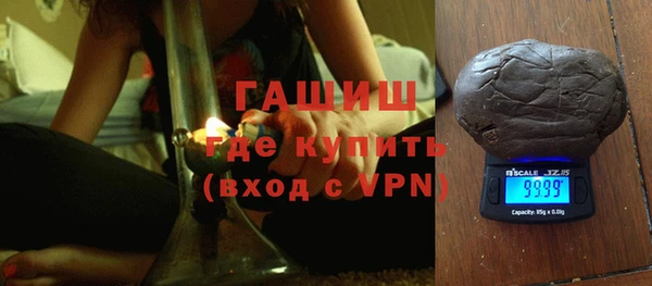 гашик Беслан