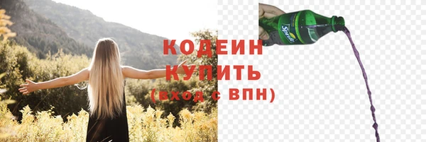каннабис Протвино