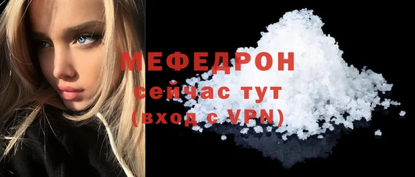каннабис Протвино