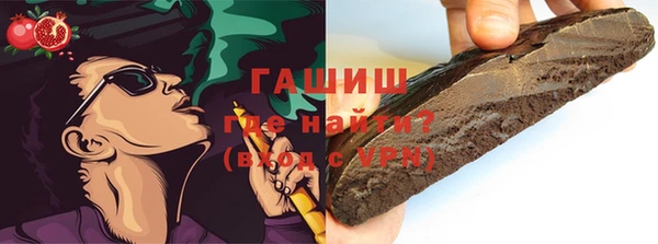 кристаллы Пролетарск