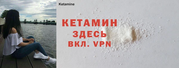 каннабис Протвино
