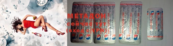 каннабис Протвино