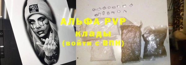 кристаллы Пролетарск