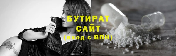 эйфоретик Болотное