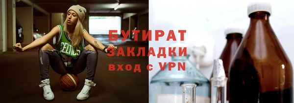 гашик Билибино