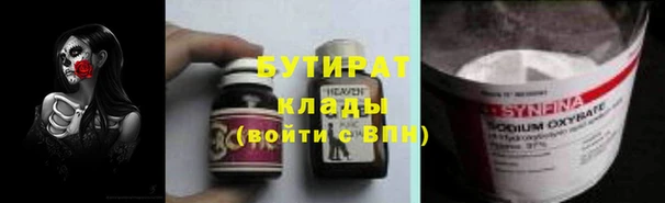 каннабис Протвино