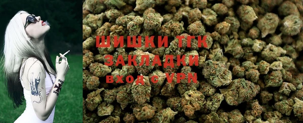 каннабис Протвино