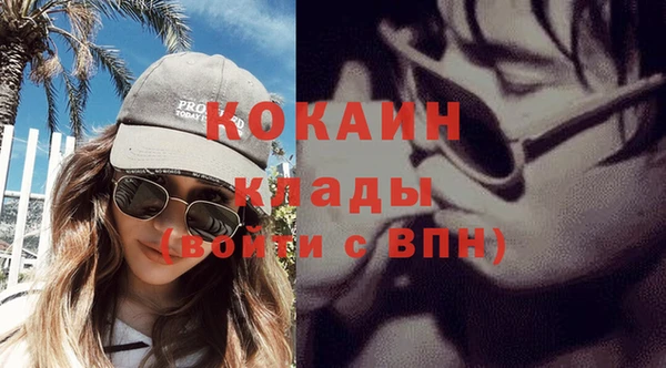 каннабис Протвино