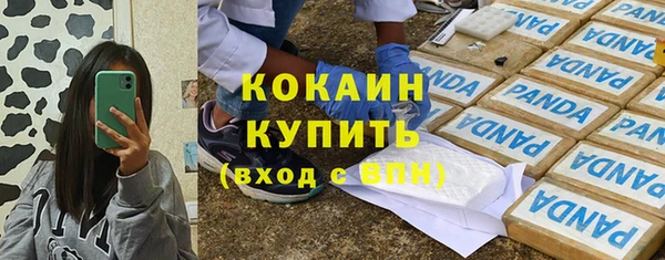 метадон Приозерск