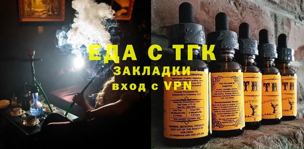 каннабис Протвино
