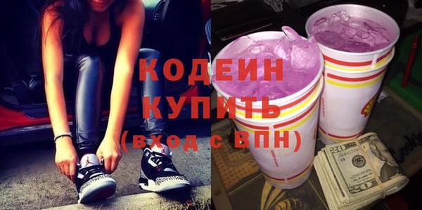 каннабис Протвино