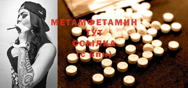 метадон Приозерск