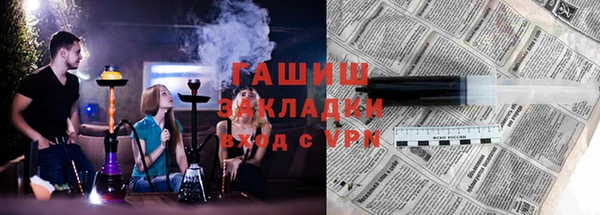 метадон Приозерск