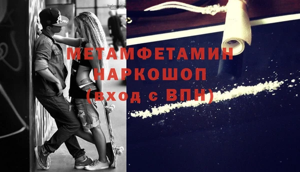 каннабис Протвино