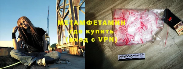 метадон Приозерск