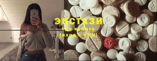 кристаллы Пролетарск
