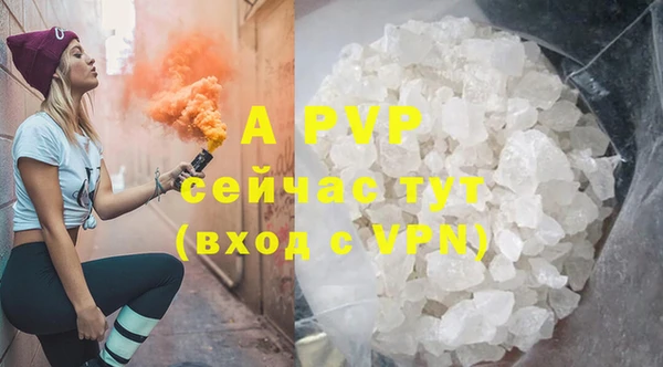 каннабис Протвино
