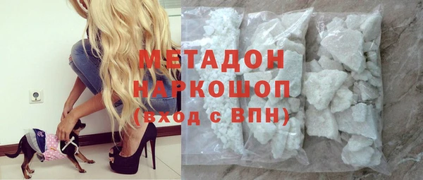 кристаллы Пролетарск