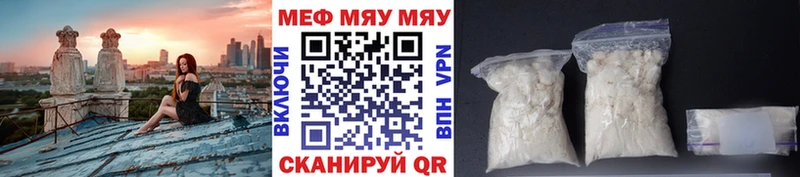 МЯУ-МЯУ мяу мяу  купить  сайты  Орехово-Зуево 