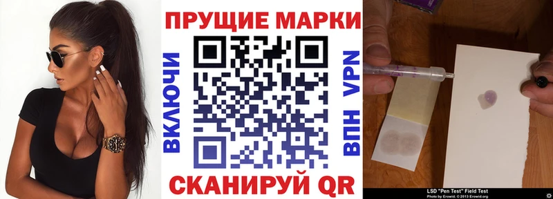 Марки 25I-NBOMe 1,8мг  купить закладку  мега зеркало  Орехово-Зуево 