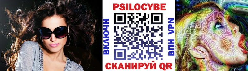 Псилоцибиновые грибы GOLDEN TEACHER  Орехово-Зуево 