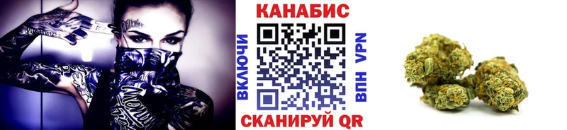 МАРИХУАНА тримм  Орехово-Зуево 